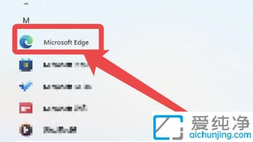 win11自带浏览器在哪里打开_怎么打开win11自带的浏览器