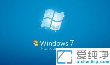 win7系统无法安装腾讯游戏怎么办