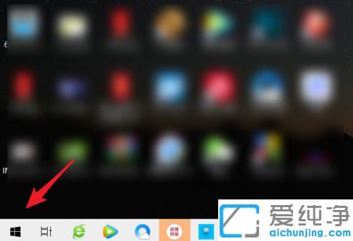 Win10电脑咚咚咚敲击声怎么关闭