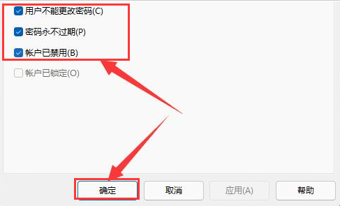 win11怎么设置共享文件夹权限_win11共享文件夹怎么设置访问权限