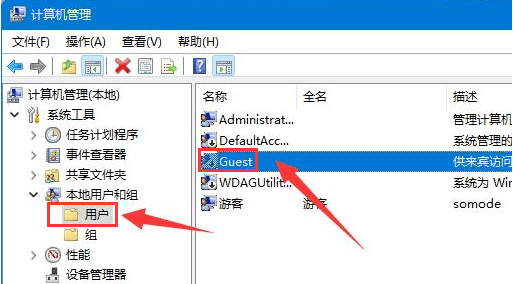 win11怎么设置共享文件夹权限_win11共享文件夹怎么设置访问权限