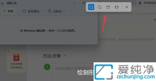 win11自带截图工具在哪里_win11自带的截图工具怎么用