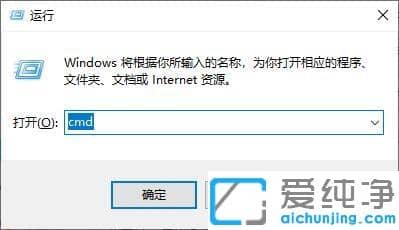 Win10提示回收站损坏怎么恢复