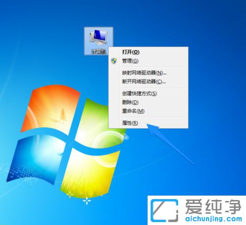 Win7系统显示内存不足怎么办