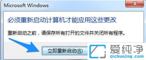 Win7系统显示内存不足怎么办