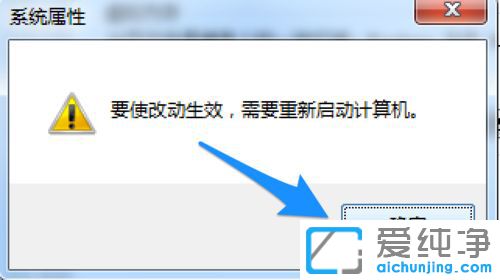 Win7系统显示内存不足怎么办