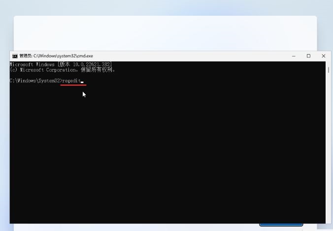 Win11 22H2怎么跳过联网激活步骤_Win11 22H2跳过联网多种方法