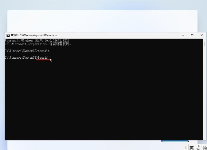 Win11 22H2怎么跳过联网激活步骤_Win11 22H2跳过联网多种方法