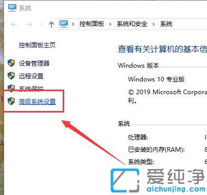 Win10系统升级后玩游戏不稳定怎么办