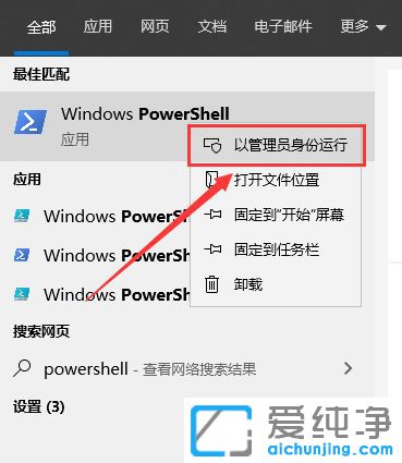 Win10系统应用闪退怎么办