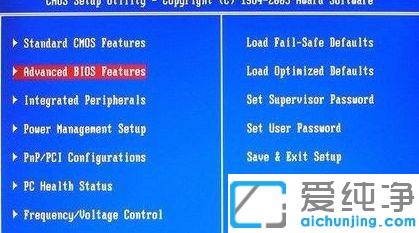 Win7系统软驱怎么关闭