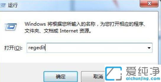 Win7系统玩游戏不能全屏笔记本