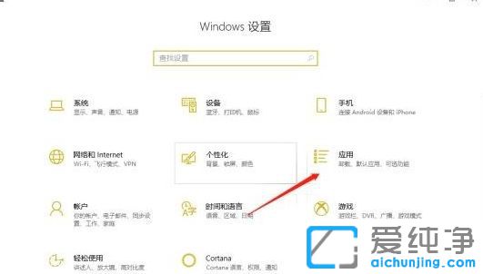 Win10系统玩荒野大镖客2闪退怎么办
