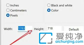 win11画图怎么改变图片大小_win11画图工具怎么调整图片大小