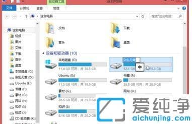 Win10系统怎样修改磁盘盘符