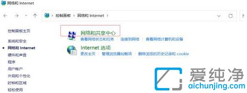 win11小组件加载不出来解决方法？win11小组件一直在加载