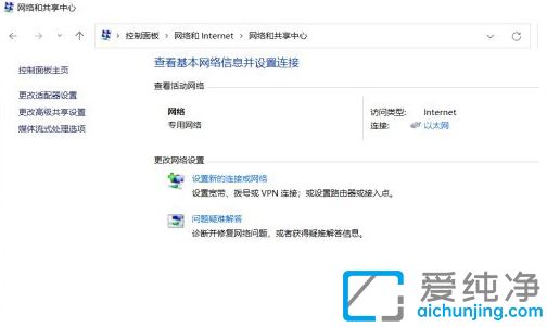 win11小组件加载不出来解决方法？win11小组件一直在加载