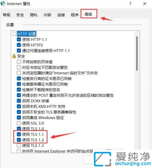 win11小组件加载不出来解决方法？win11小组件一直在加载