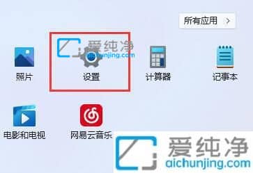 win11怎么删除多余的账户-win11电脑怎么删除本地账户