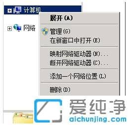 win7远程桌面函数不受支持怎么办