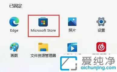 win11系统画图工具在哪里_windows11自带的画图工具在哪里