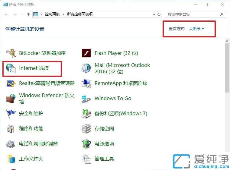 Win7系统网页文字重叠怎么设置