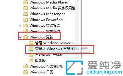 win11禁止自动更新驱动_win11如何关闭驱动自动更新