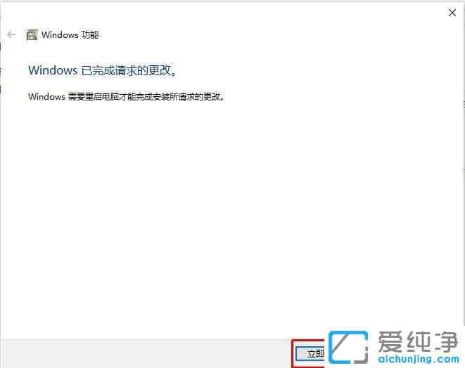 Win10系统提示因为文件共享不安全怎么办