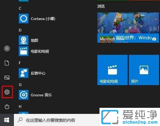 Win10系统提示因为文件共享不安全怎么办