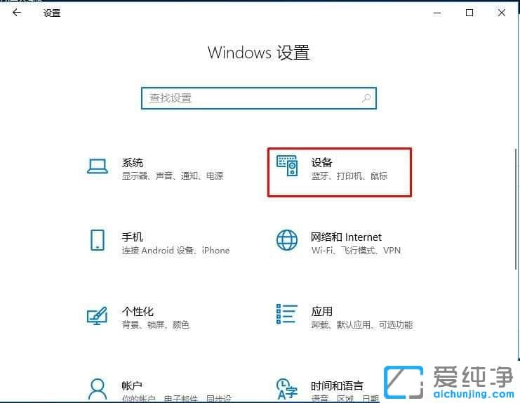 Win10系统提示因为文件共享不安全怎么办