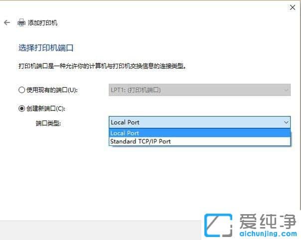 Win10系统提示因为文件共享不安全怎么办