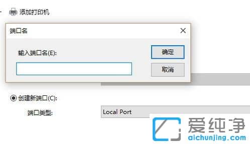 Win10系统提示因为文件共享不安全怎么办