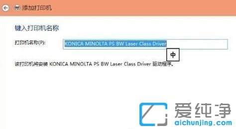 Win10系统提示因为文件共享不安全怎么办