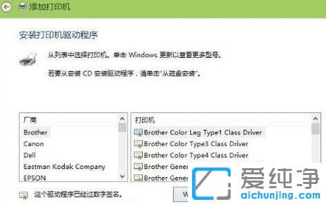 Win10系统提示因为文件共享不安全怎么办