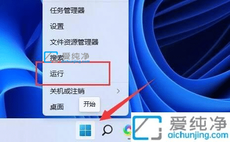 win11的本地组策略编辑器在哪里-win11本地策略编辑器在哪打开