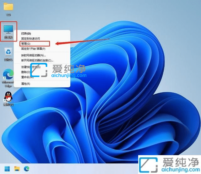Win11只有C盘怎么增加D盘-win11只有一个c盘怎样增加一个d盘