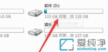 Win7系统文件夹排序