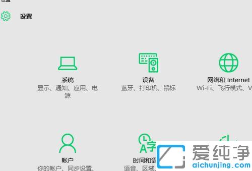 win10系统兼容性怎么设置