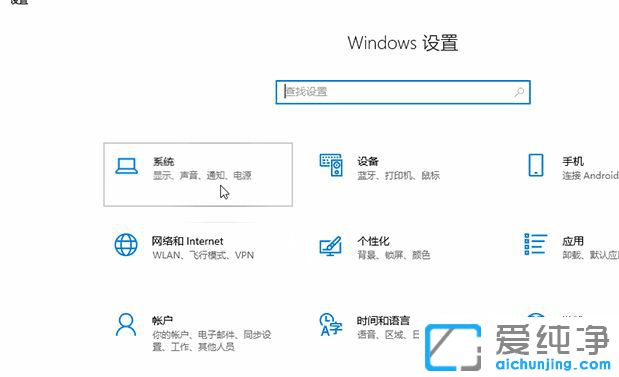 Win10系统怎么切换平板模式