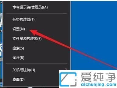 Win10系统暗黑模式怎么开启