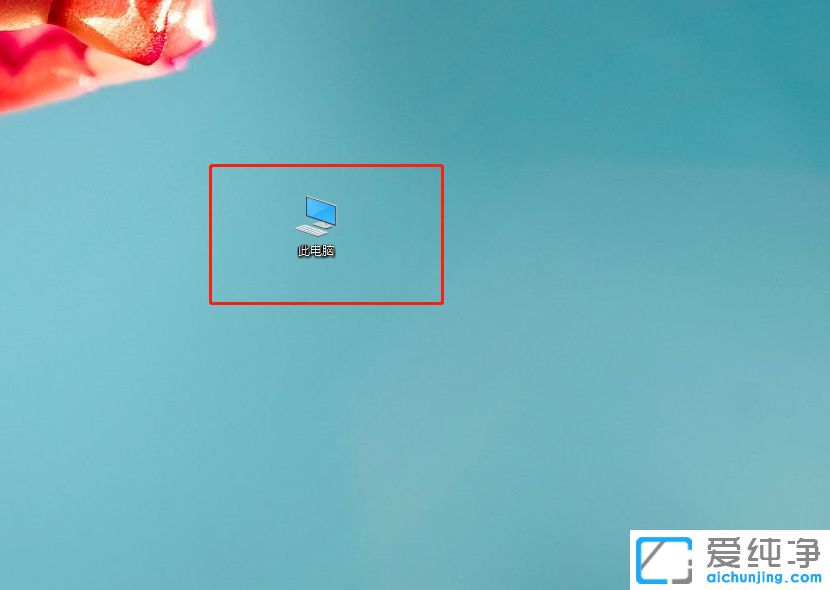 Win10系统如何查找隐藏文件