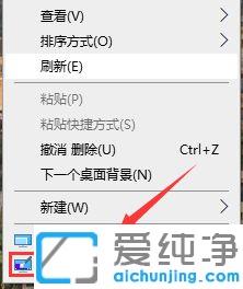 Win10怎么显示我的电脑图标