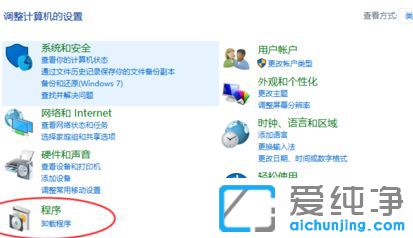 Win10怎么玩帝国时代2