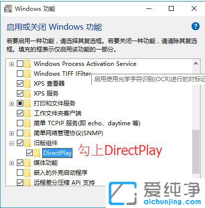 Win10怎么玩帝国时代2