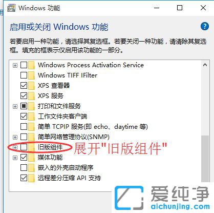 Win10怎么玩帝国时代2