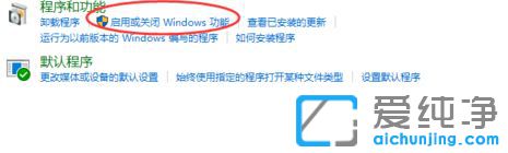 Win10怎么玩帝国时代2