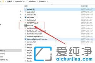 Win10系统计算器怎么放到桌面