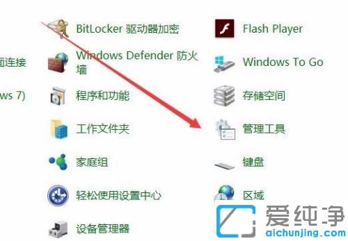 win7系统日志在哪里看
