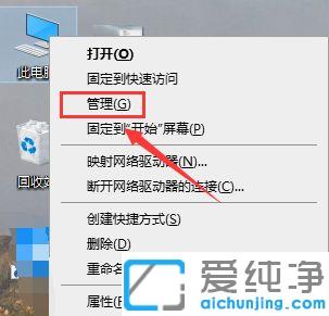 遇到Win10系统右键没有显示nvidia选项的问题该如何解决？