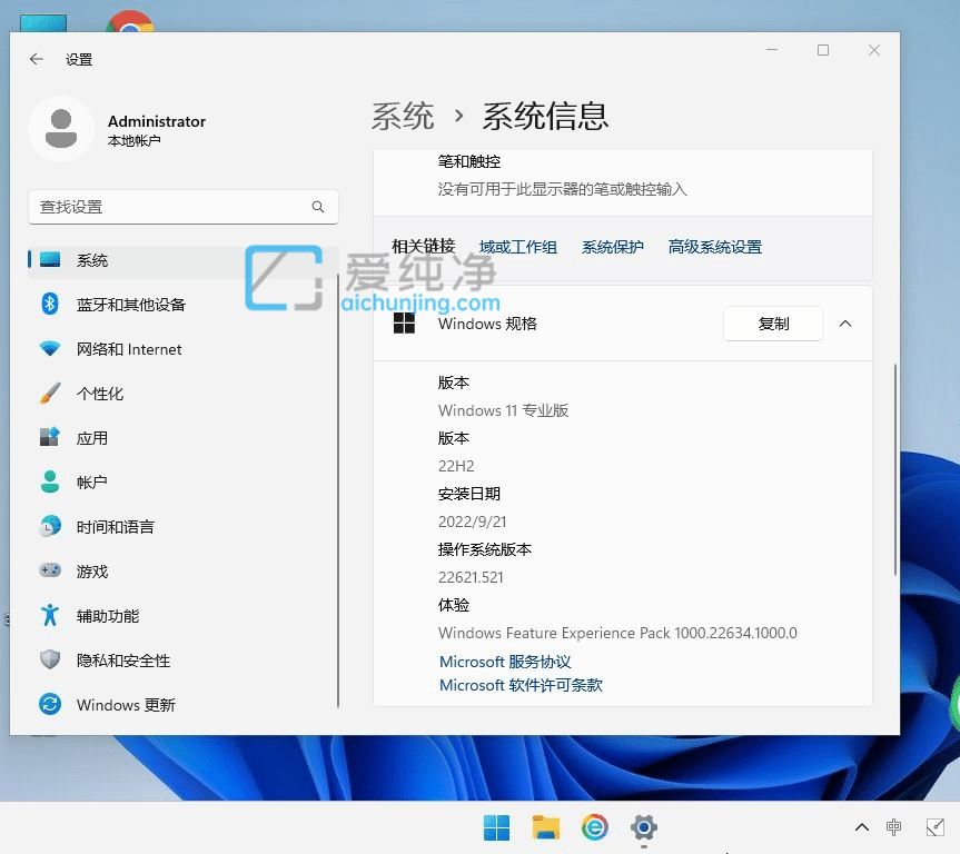 win11安装助手安装很慢怎么办？win11安装助手第三步要多久